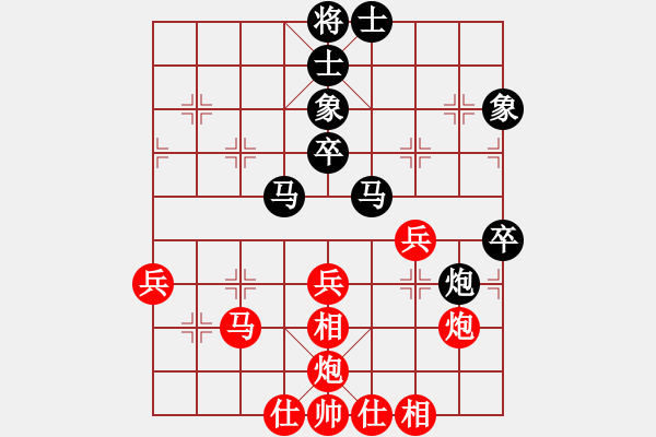 象棋棋譜圖片：liyaxi(人王)-和-昔日的足跡(5段) - 步數(shù)：60 