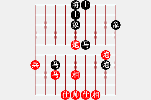 象棋棋譜圖片：liyaxi(人王)-和-昔日的足跡(5段) - 步數(shù)：70 