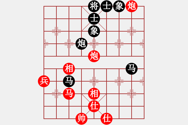 象棋棋譜圖片：liyaxi(人王)-和-昔日的足跡(5段) - 步數(shù)：80 