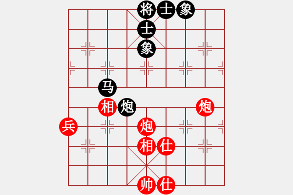 象棋棋譜圖片：liyaxi(人王)-和-昔日的足跡(5段) - 步數(shù)：90 