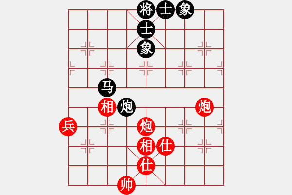 象棋棋譜圖片：liyaxi(人王)-和-昔日的足跡(5段) - 步數(shù)：94 