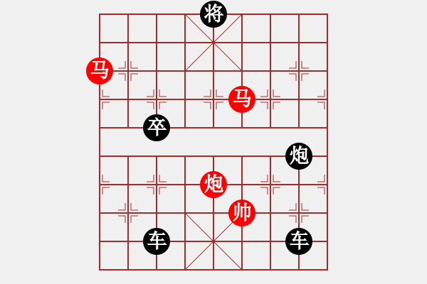 象棋棋譜圖片：《雅韻齋》25ok【 心想事成 】— 秦 臻 - 步數(shù)：0 