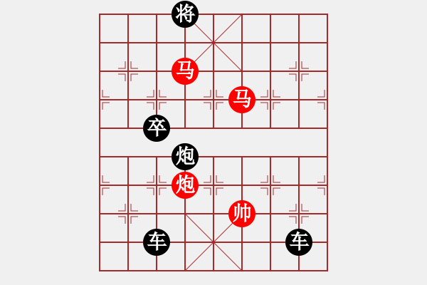 象棋棋譜圖片：《雅韻齋》25ok【 心想事成 】— 秦 臻 - 步數(shù)：20 