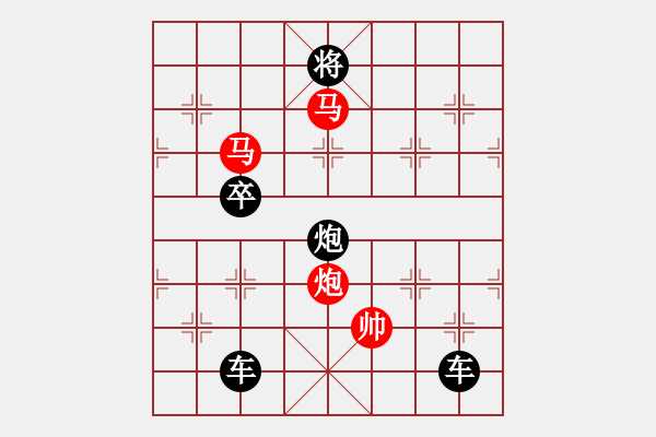 象棋棋譜圖片：《雅韻齋》25ok【 心想事成 】— 秦 臻 - 步數(shù)：30 