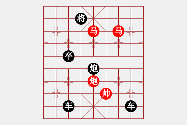 象棋棋譜圖片：《雅韻齋》25ok【 心想事成 】— 秦 臻 - 步數(shù)：40 