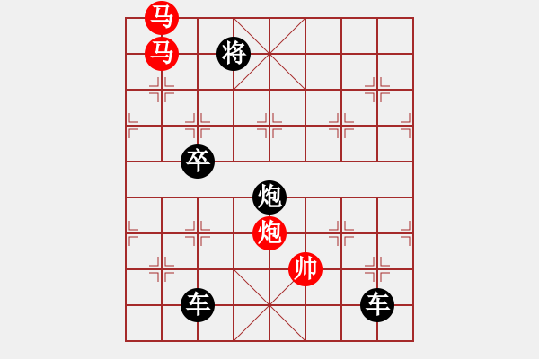 象棋棋譜圖片：《雅韻齋》25ok【 心想事成 】— 秦 臻 - 步數(shù)：49 