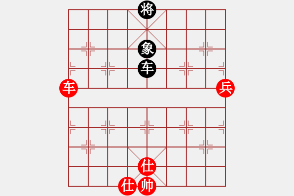 象棋棋譜圖片：車兵雙仕勝車占中二路兵線單象 - 步數(shù)：0 