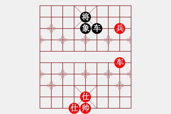 象棋棋譜圖片：車兵雙仕勝車占中二路兵線單象 - 步數(shù)：10 