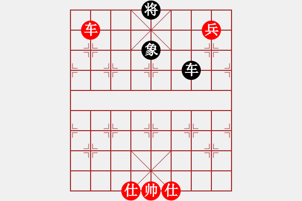 象棋棋譜圖片：車兵雙仕勝車占中二路兵線單象 - 步數(shù)：20 