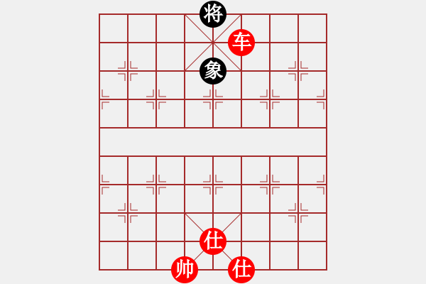 象棋棋譜圖片：車兵雙仕勝車占中二路兵線單象 - 步數(shù)：32 