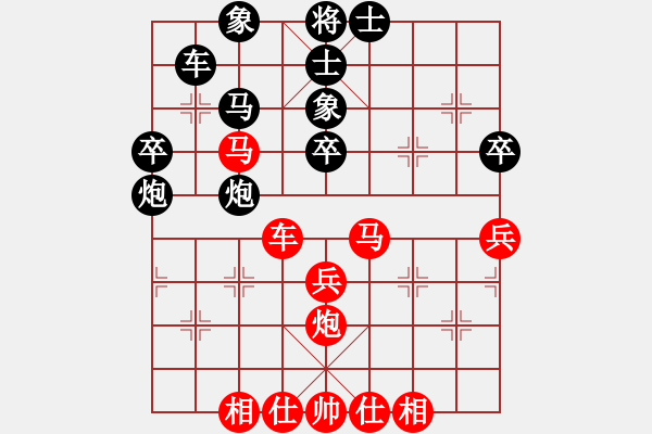 象棋棋譜圖片：Q★棋友[1210753217] 和 芳棋(純?nèi)讼缕?[893812128] - 步數(shù)：40 