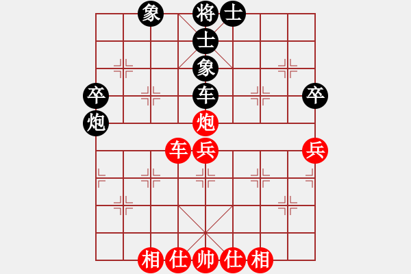 象棋棋譜圖片：Q★棋友[1210753217] 和 芳棋(純?nèi)讼缕?[893812128] - 步數(shù)：49 