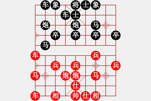 象棋棋譜圖片：小薇[1518074771] -VS- 橫才俊儒[292832991]（金絮其外） - 步數(shù)：20 