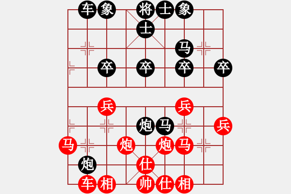 象棋棋譜圖片：小薇[1518074771] -VS- 橫才俊儒[292832991]（金絮其外） - 步數(shù)：30 