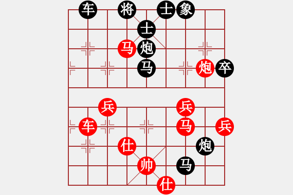 象棋棋譜圖片：小薇[1518074771] -VS- 橫才俊儒[292832991]（金絮其外） - 步數(shù)：80 