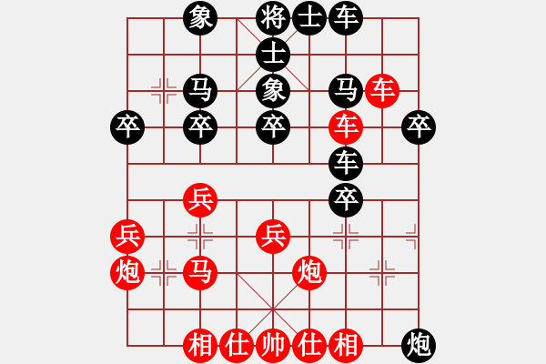 象棋棋谱图片：第49局 刘殿中先胜蒋志梁.XQF - 步数：40 
