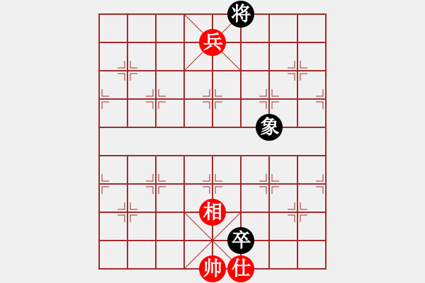 象棋棋譜圖片：瓜瓜是蛋蛋(日帥)-和-星月指揮號(月將) - 步數：140 