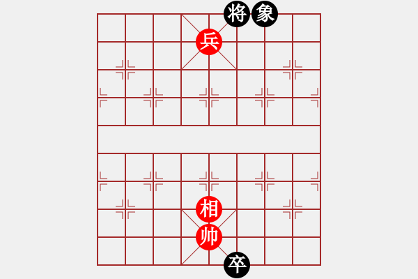 象棋棋譜圖片：瓜瓜是蛋蛋(日帥)-和-星月指揮號(月將) - 步數：150 