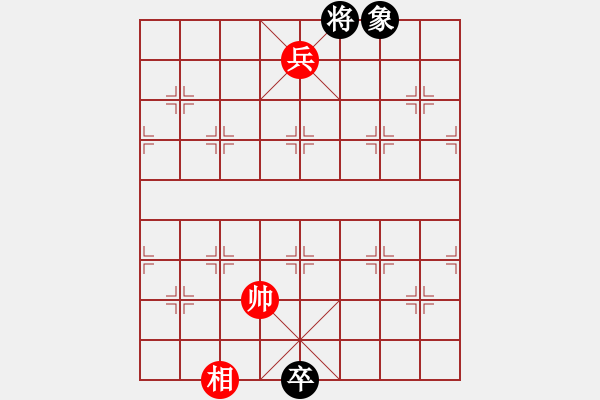 象棋棋譜圖片：瓜瓜是蛋蛋(日帥)-和-星月指揮號(月將) - 步數：160 