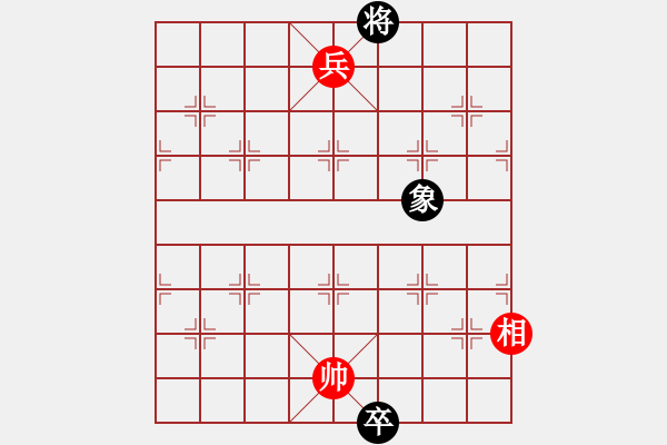 象棋棋譜圖片：瓜瓜是蛋蛋(日帥)-和-星月指揮號(月將) - 步數：170 