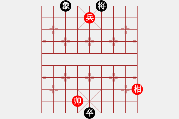 象棋棋譜圖片：瓜瓜是蛋蛋(日帥)-和-星月指揮號(月將) - 步數：180 