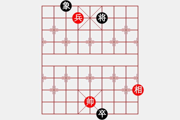 象棋棋譜圖片：瓜瓜是蛋蛋(日帥)-和-星月指揮號(月將) - 步數：184 