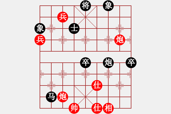 象棋棋譜圖片：瓜瓜是蛋蛋(日帥)-和-星月指揮號(月將) - 步數：80 