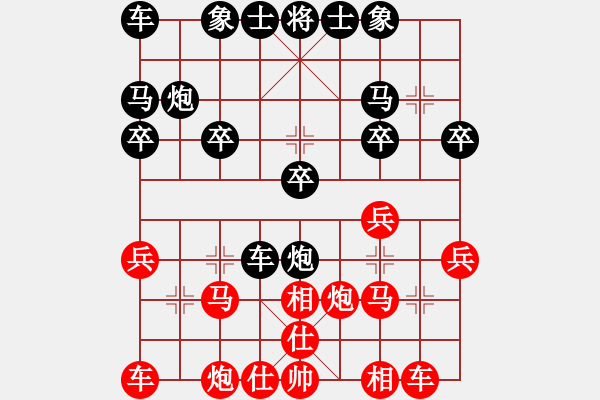 象棋棋譜圖片：D26凄絕的美勝王老五 - 步數(shù)：20 