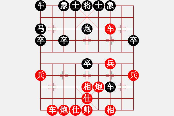 象棋棋譜圖片：D26凄絕的美勝王老五 - 步數(shù)：30 