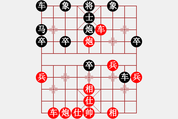 象棋棋譜圖片：D26凄絕的美勝王老五 - 步數(shù)：40 