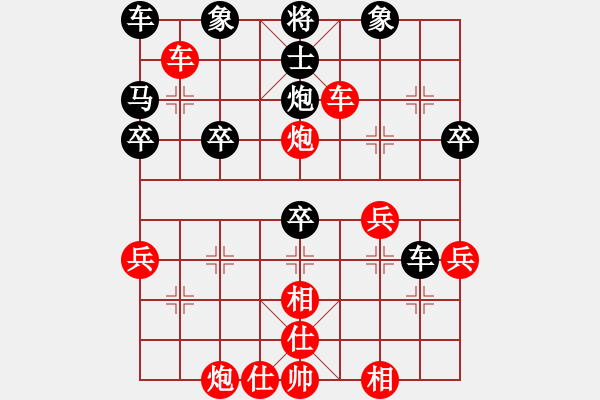 象棋棋譜圖片：D26凄絕的美勝王老五 - 步數(shù)：41 