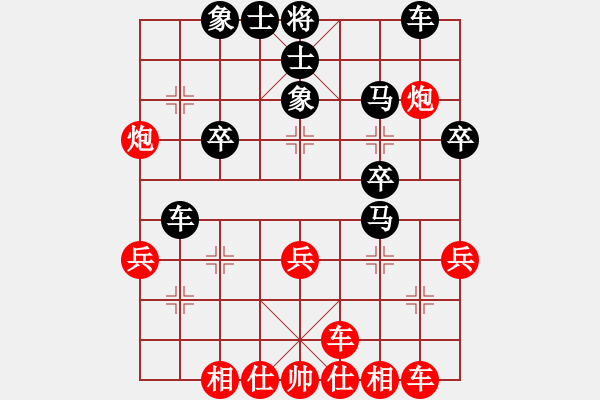 象棋棋譜圖片：沈思凡 先負(fù) 呂欽 - 步數(shù)：40 