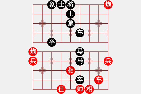 象棋棋譜圖片：沈思凡 先負(fù) 呂欽 - 步數(shù)：70 