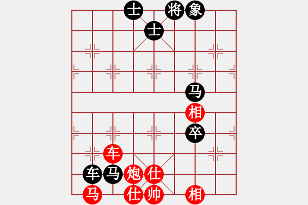 象棋棋譜圖片：柳絮(2段)-負(fù)-家有老虎(1段) - 步數(shù)：100 