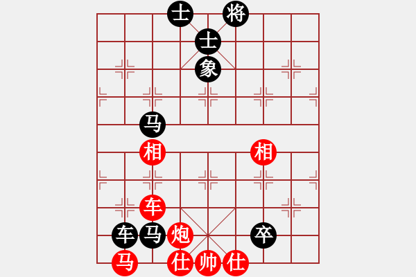 象棋棋譜圖片：柳絮(2段)-負(fù)-家有老虎(1段) - 步數(shù)：110 