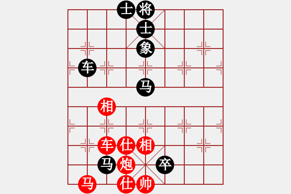 象棋棋譜圖片：柳絮(2段)-負(fù)-家有老虎(1段) - 步數(shù)：120 