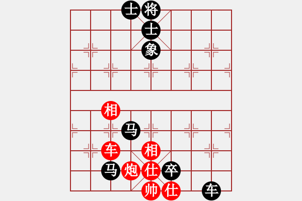 象棋棋譜圖片：柳絮(2段)-負(fù)-家有老虎(1段) - 步數(shù)：130 