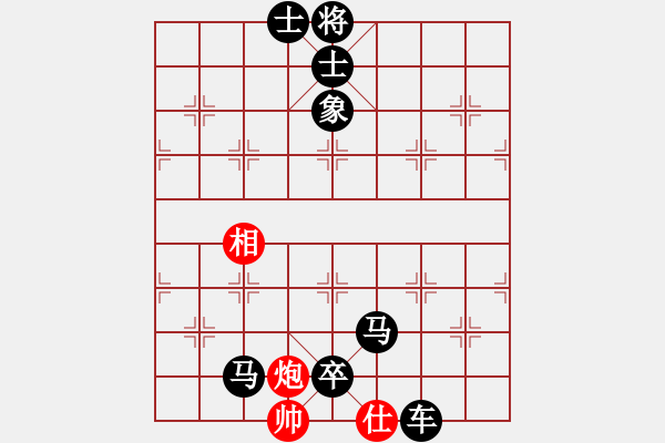 象棋棋譜圖片：柳絮(2段)-負(fù)-家有老虎(1段) - 步數(shù)：136 