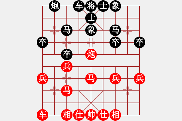 象棋棋譜圖片：柳絮(2段)-負(fù)-家有老虎(1段) - 步數(shù)：30 