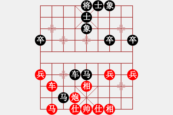 象棋棋譜圖片：柳絮(2段)-負(fù)-家有老虎(1段) - 步數(shù)：50 