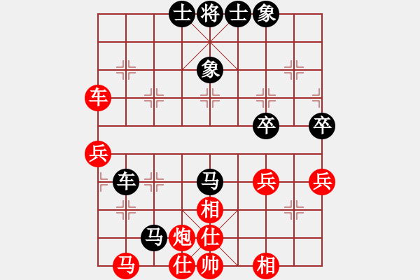 象棋棋譜圖片：柳絮(2段)-負(fù)-家有老虎(1段) - 步數(shù)：60 