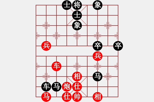 象棋棋譜圖片：柳絮(2段)-負(fù)-家有老虎(1段) - 步數(shù)：70 