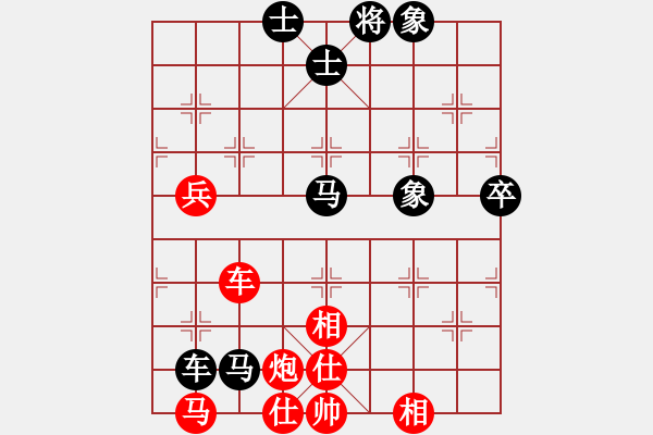 象棋棋譜圖片：柳絮(2段)-負(fù)-家有老虎(1段) - 步數(shù)：80 