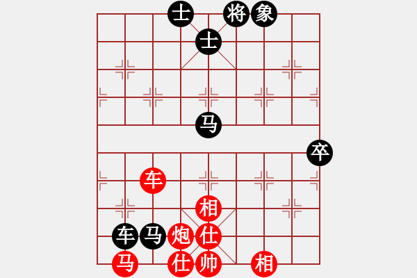 象棋棋譜圖片：柳絮(2段)-負(fù)-家有老虎(1段) - 步數(shù)：90 