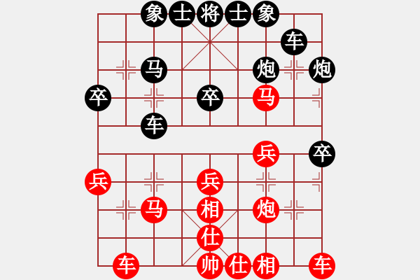 象棋棋譜圖片：生死決(人王)-和-蔣步青(日帥) - 步數(shù)：30 