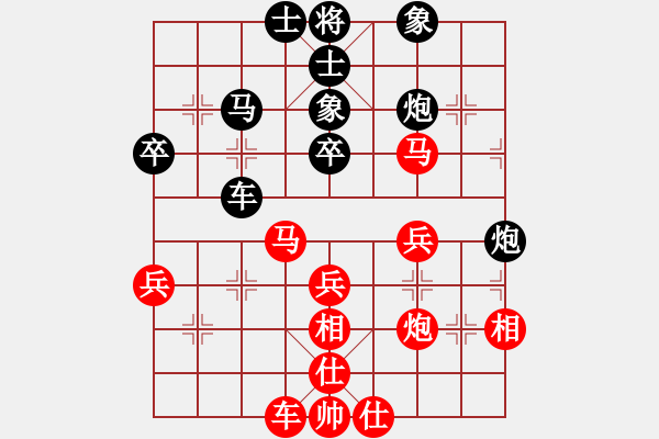 象棋棋譜圖片：生死決(人王)-和-蔣步青(日帥) - 步數(shù)：40 