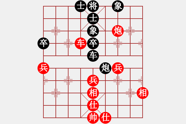 象棋棋譜圖片：生死決(人王)-和-蔣步青(日帥) - 步數(shù)：50 