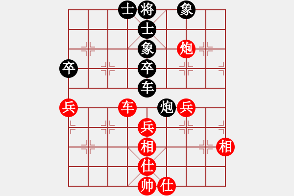 象棋棋譜圖片：生死決(人王)-和-蔣步青(日帥) - 步數(shù)：51 