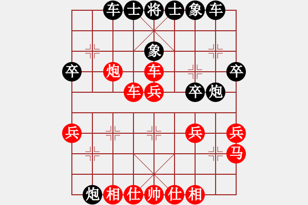 象棋棋譜圖片：后來[2537209878] -VS- 桔中居士[125323952] - 步數(shù)：30 