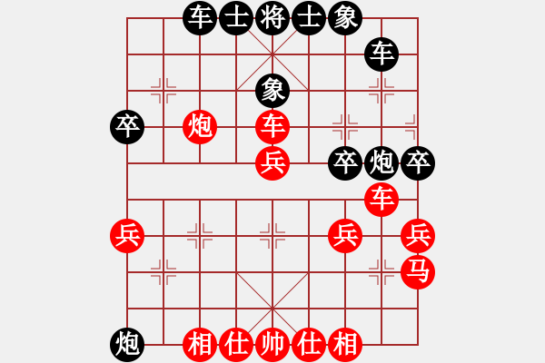 象棋棋譜圖片：后來[2537209878] -VS- 桔中居士[125323952] - 步數(shù)：40 